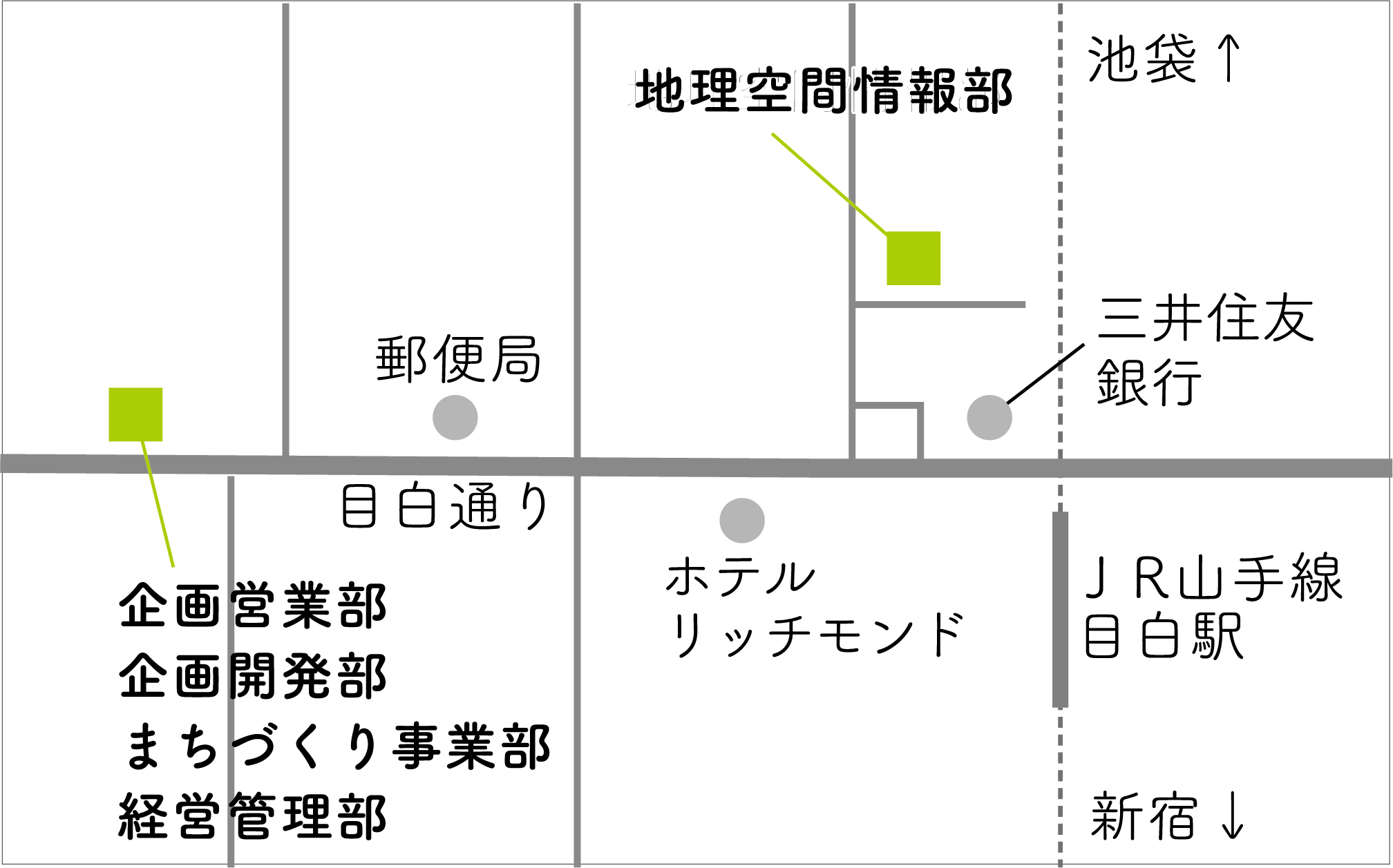 本社・新宿営業所 アクセスマップ
